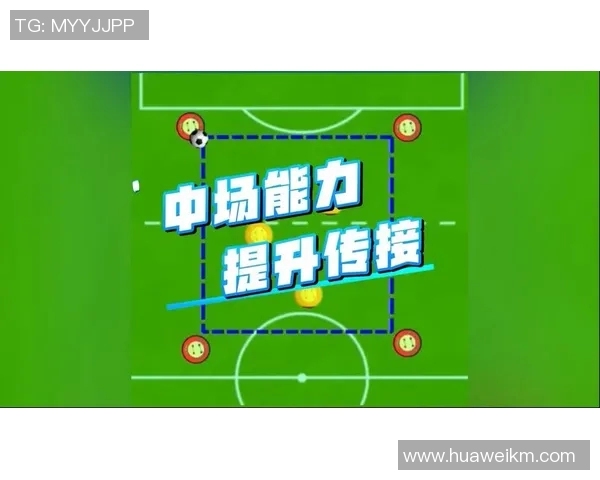 提升足球明星核心力量的训练方法与技巧解析