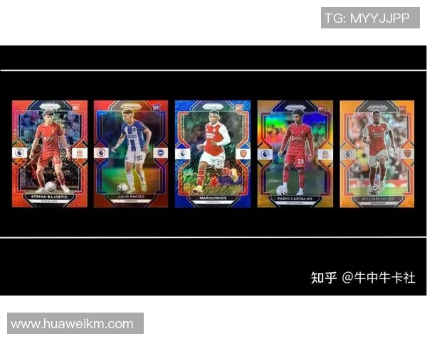 足球明星亲自开球星卡揭秘背后的故事与市场热潮 足球明星亲自开球星卡揭秘背后的故事与市场热潮