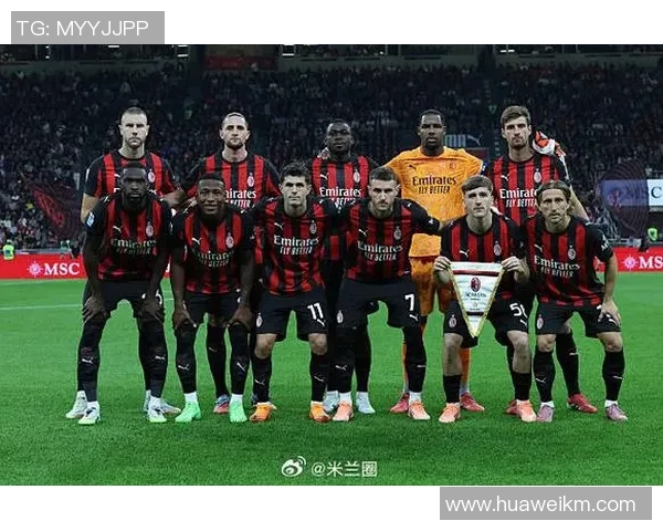 AC米兰新教练引领战术革新打造全新风格提升球队竞争力 AC米兰新教练引领战术革新打造全新风格提升球队竞争力