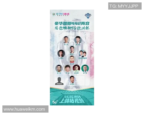 2012欧洲杯歌曲回顾与分析：音乐如何激励足球激情与团结精神