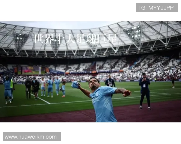 世界足球巨星盘点他们的名字和成就让我们一起回顾辉煌瞬间