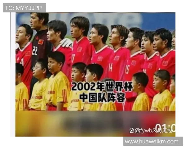 国足出线概率超过四成前景乐观球迷期待精彩表现