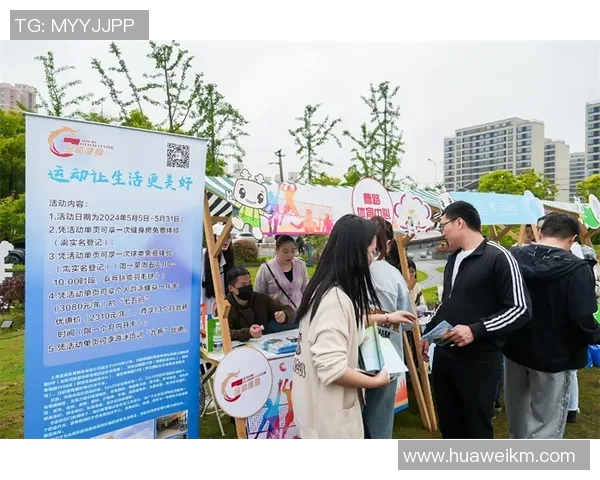 新天地体育健身俱乐部助力健康生活打造全方位健身体验与服务